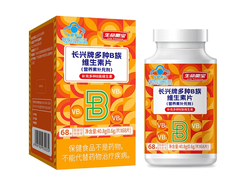 长兴牌多种B族维生素片