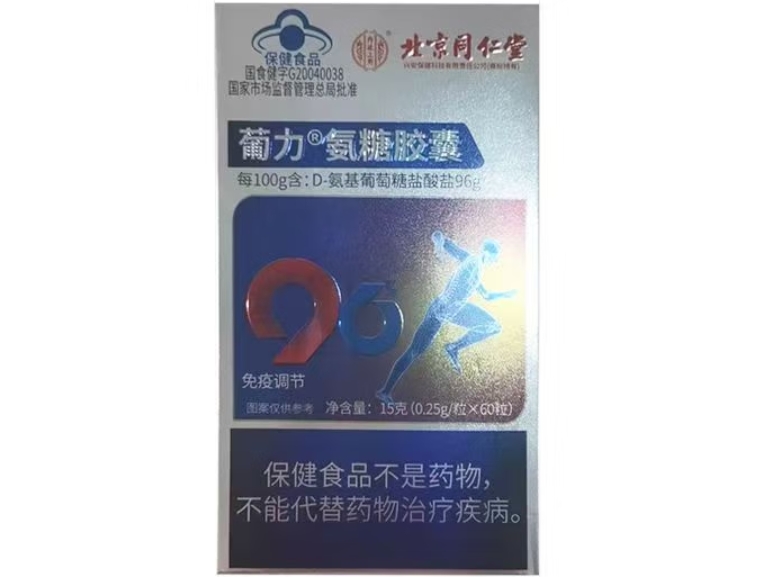 葡力®氨糖胶囊