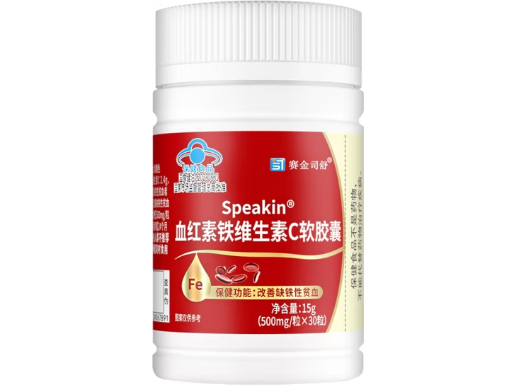 赛金司舒Speakin®血红素铁维生素C软胶囊招商代理 赛金司舒
