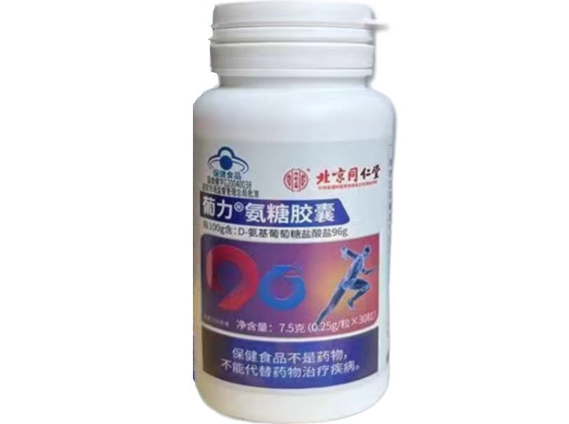 葡力®氨糖胶囊
