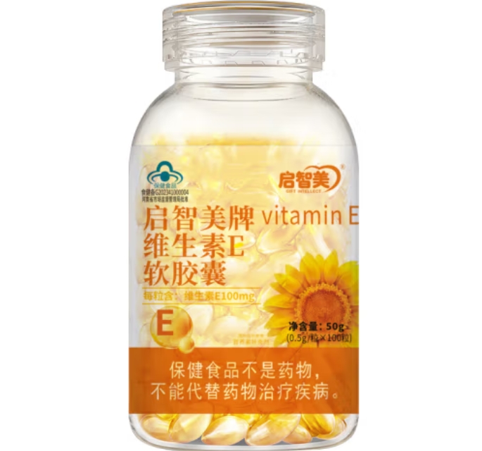 启智美牌维生素E软胶囊招商代理 100粒