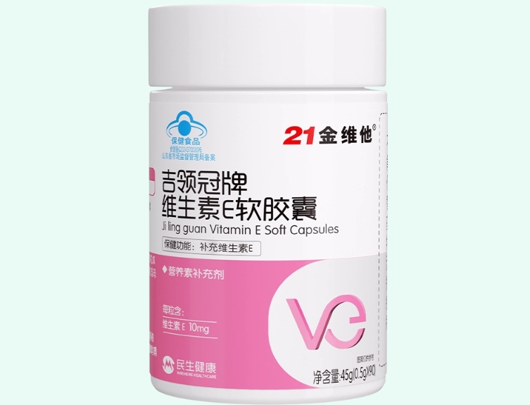 21金维他吉领冠牌维生素E软胶囊招商代理 21金维他
