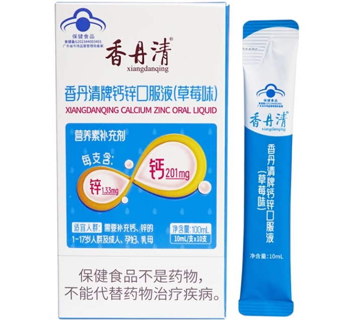 香丹清牌钙锌口服液(草莓味)招商代理 