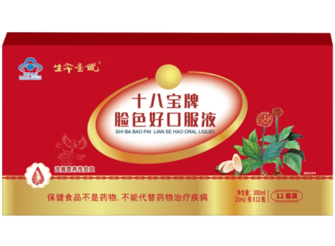 十八宝牌脸色好口服液