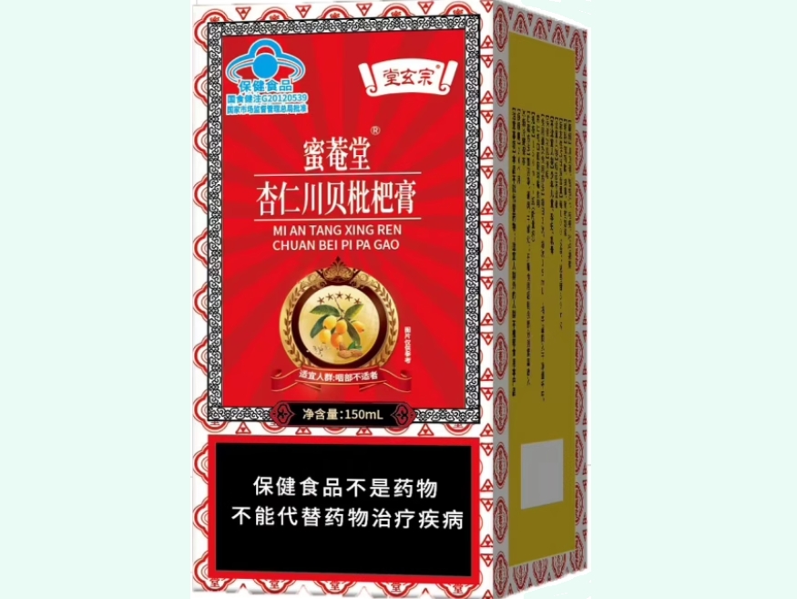 蜜菴堂®杏仁川贝枇杷膏