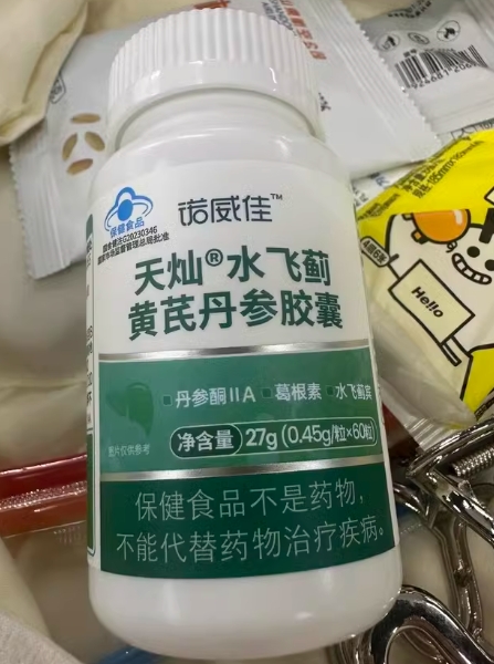 诺威佳天灿®水飞蓟黄芪丹参胶囊招商代理 
