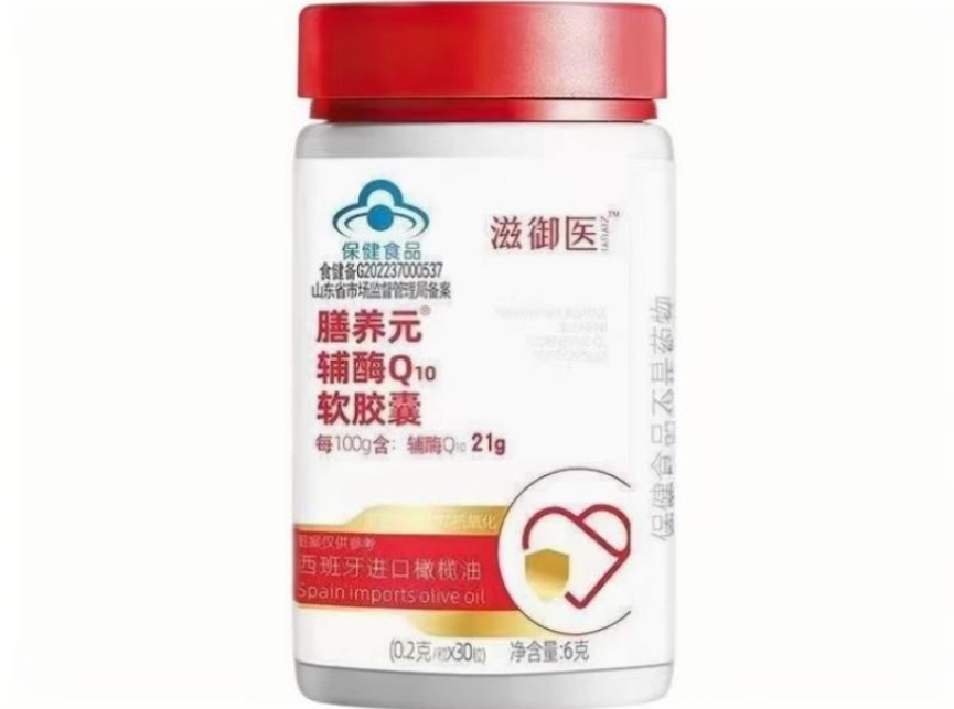 滋御医膳养元®辅酶Q10软胶囊招商代理 
