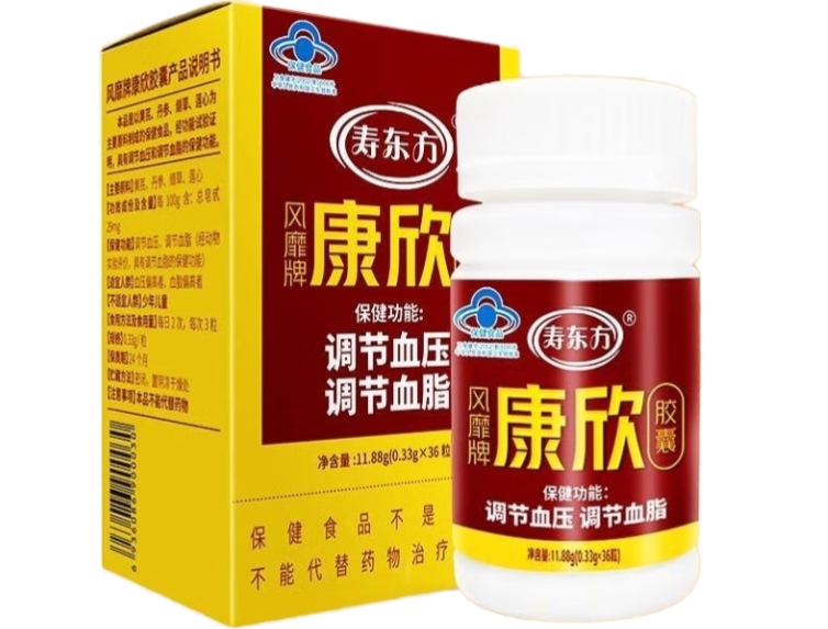 寿东方风靡牌康欣胶囊招商代理 36粒