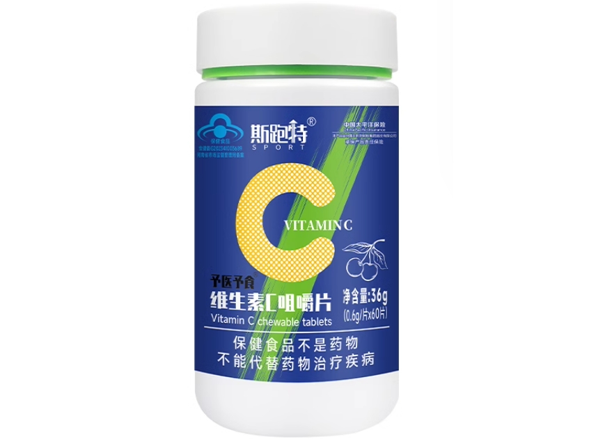 斯跑特予医予食®维生素C咀嚼片招商代理 斯跑特