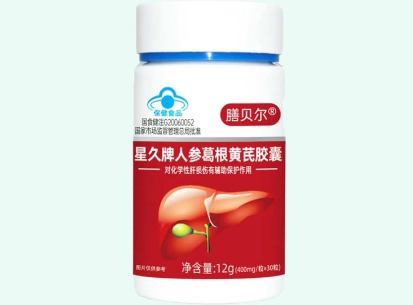 膳贝尔星久牌人参葛根黄芪胶囊招商代理 