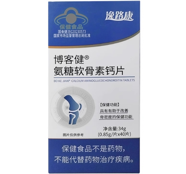 博客健®氨糖软骨素钙片