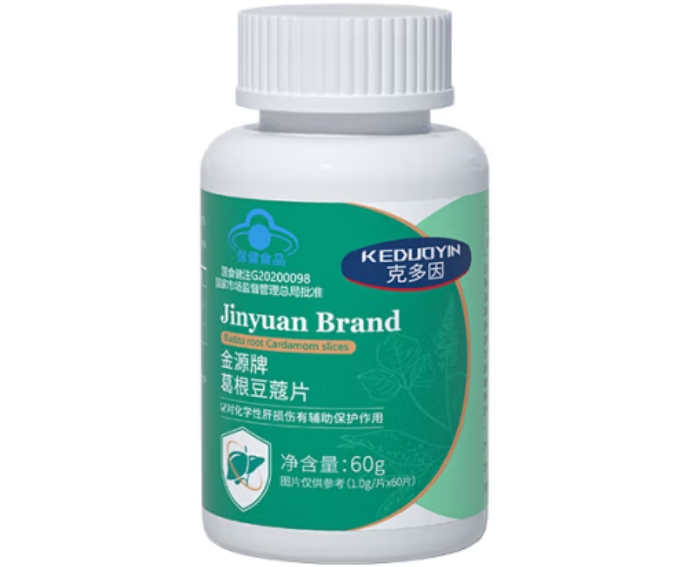 金源牌葛根豆蔻片