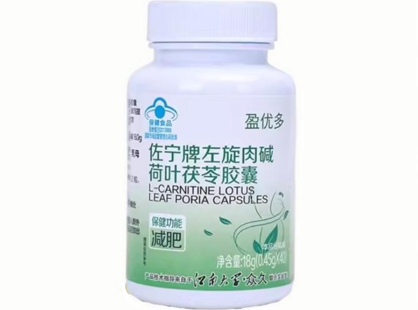 佐宁牌左旋肉碱荷叶茯苓胶囊