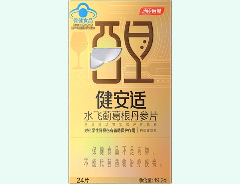 汤臣倍健健安适牌水飞蓟葛根丹参片招商代理 汤臣倍健 24片