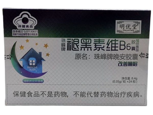 珠峰牌褪黑素维B6胶囊