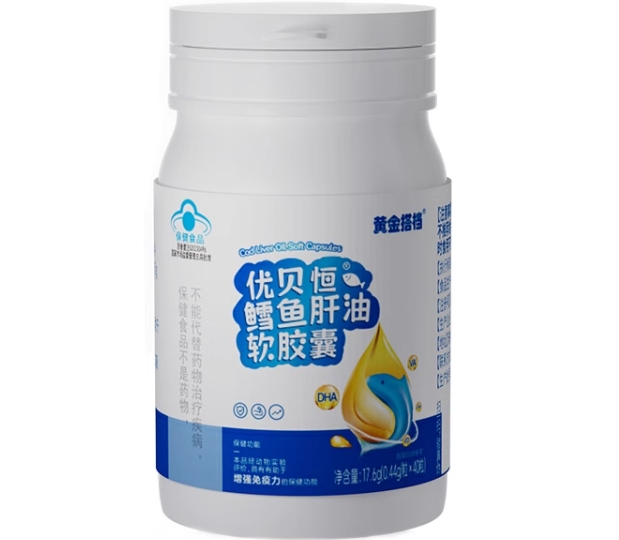 优贝恒®鳕鱼肝油软胶囊