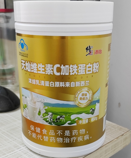 沛怡/修正天灿®维生素C加铁蛋白粉招商代理 400g