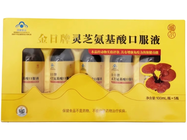 福尔金日牌灵芝氨基酸口服液招商代理 5瓶