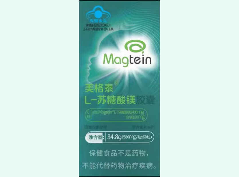 美格泰®L-苏糖酸镁胶囊