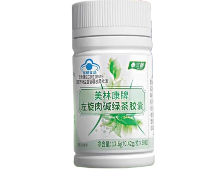 美林康牌左旋肉碱绿茶胶囊
