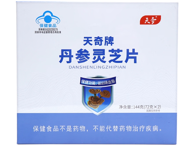 天奇天奇牌丹参灵芝片招商代理 