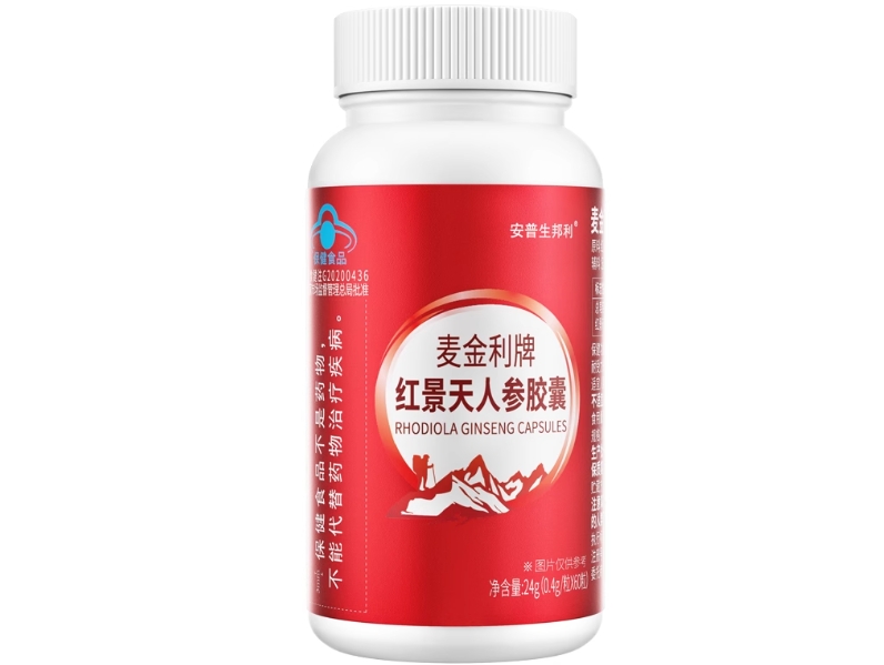 麦金利牌红景天人参胶囊