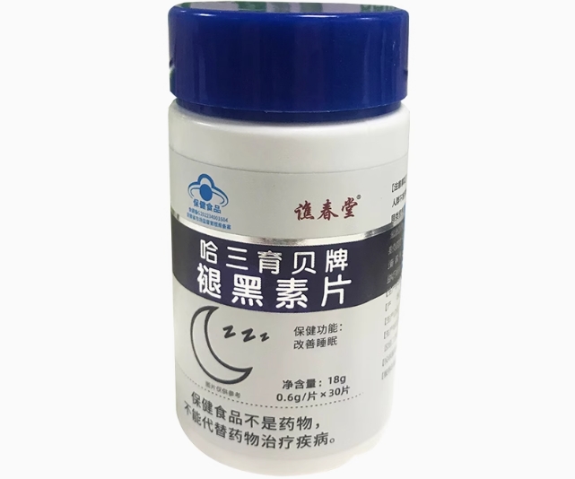 哈三育贝牌褪黑素片