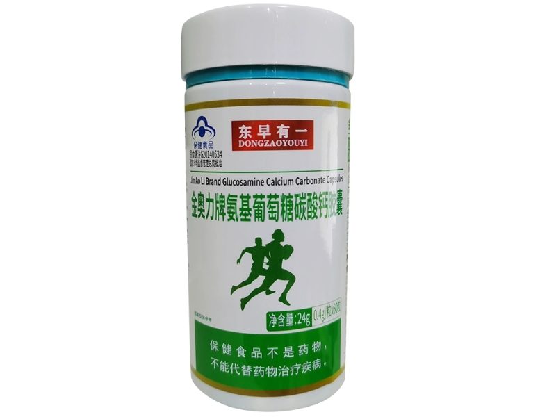 东早有一金奥力牌氨基葡萄糖碳酸钙胶囊招商代理 