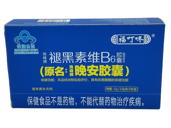 珠峰牌褪黑素维B6胶囊