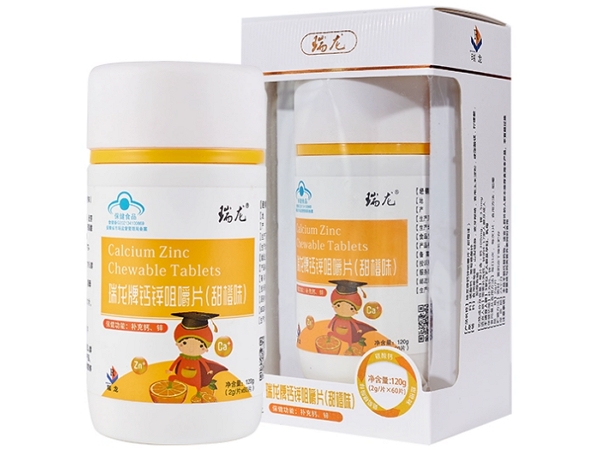 瑞龙牌钙锌咀嚼片(甜橙味)