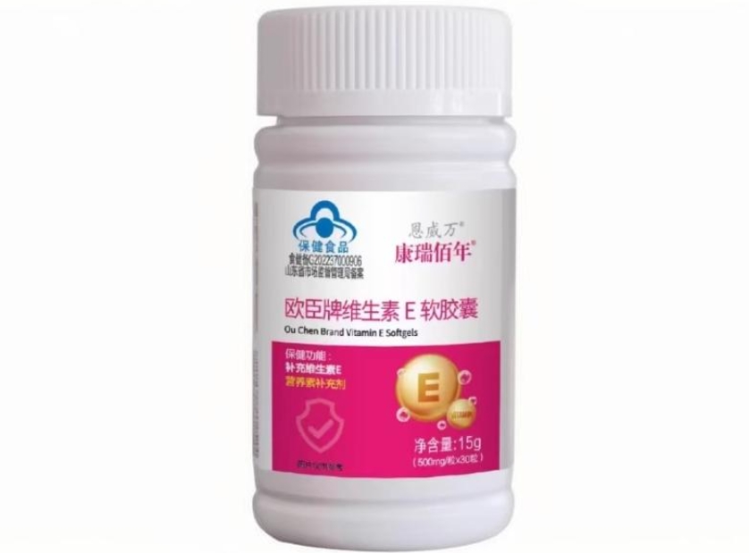 康瑞佰年/恩威万欧臣牌维生素E软胶囊招商代理 