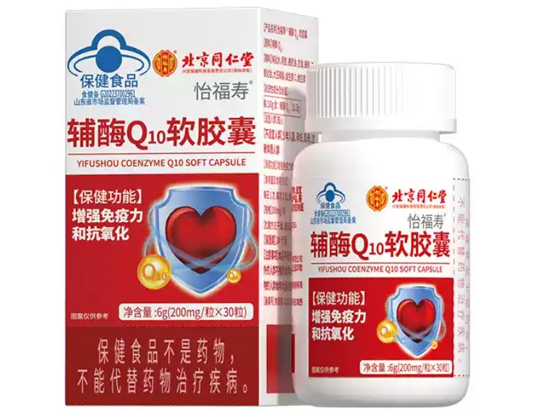 怡福寿/北京同仁堂怡福寿®辅酶Q10软胶囊招商代理 