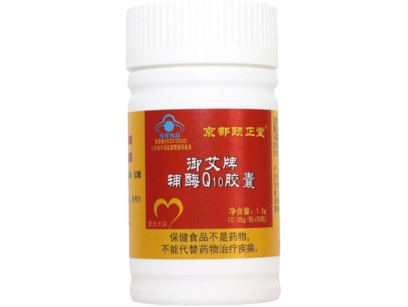 京都颐正堂御艾牌辅酶Q10胶囊招商代理 京都颐正堂