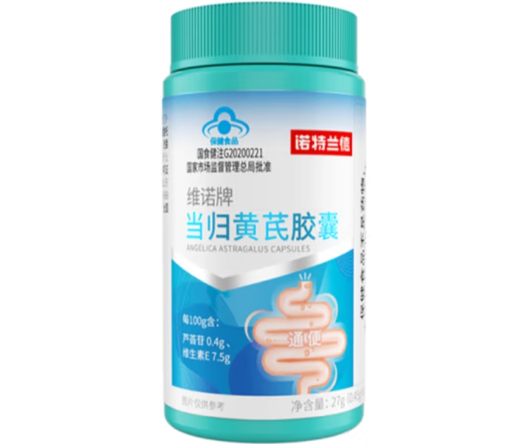 诺特兰德维诺牌当归黄芪胶囊招商代理 60粒