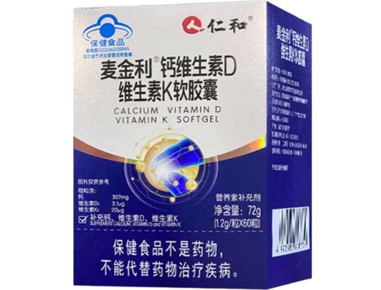 麦金利®钙维生素D维生素K软胶囊