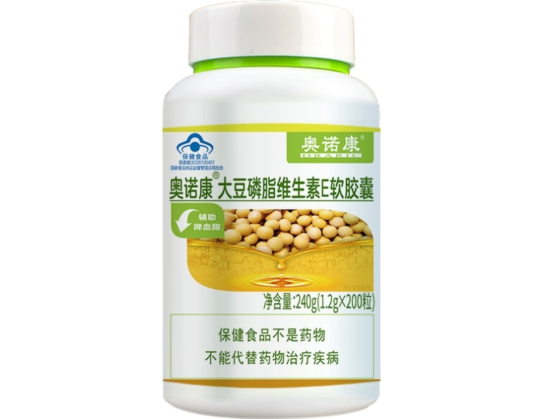 奥诺康®大豆磷脂维生素E软胶囊招商代理 200粒