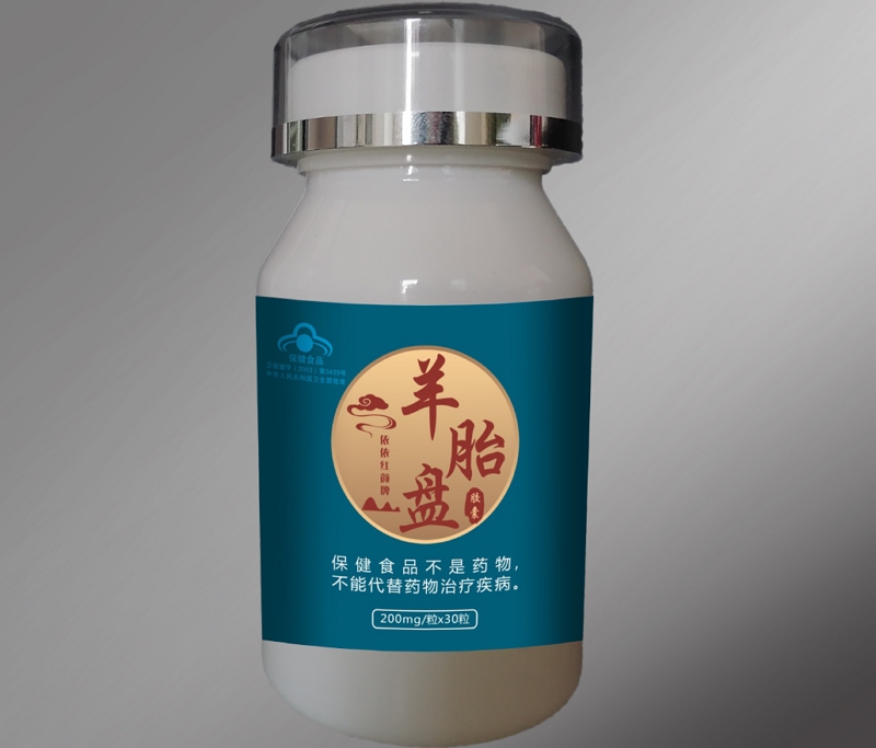 依依红颜牌羊胎盘胶囊招商代理 30粒