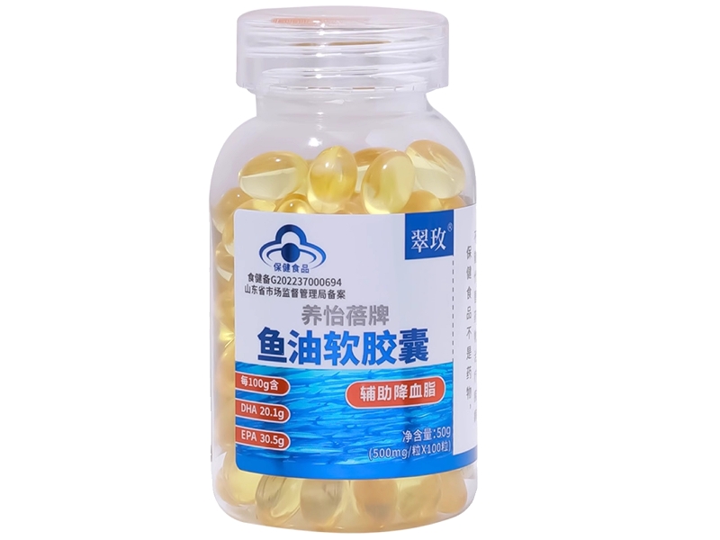 养怡蓓牌鱼油软胶囊