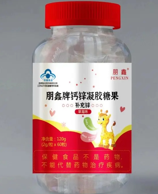 朋鑫牌钙锌凝胶糖果(草莓味)