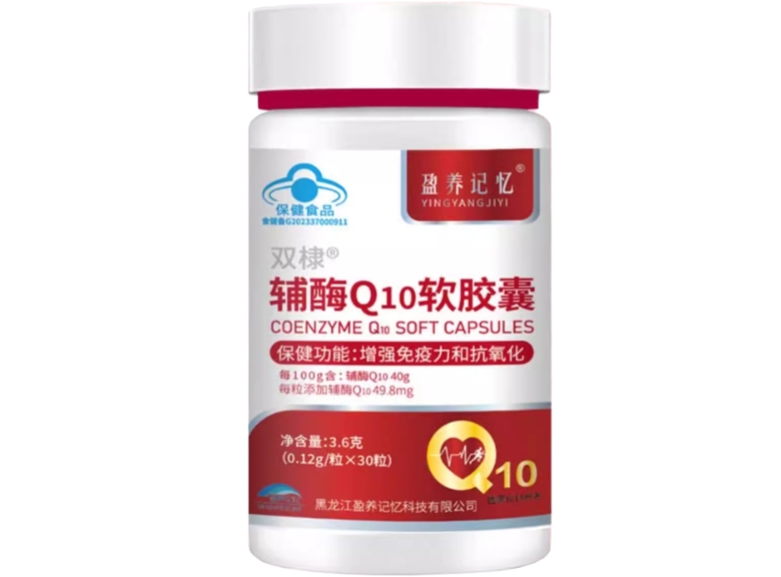 盈养记忆双棣®辅酶Q10软胶囊招商代理 