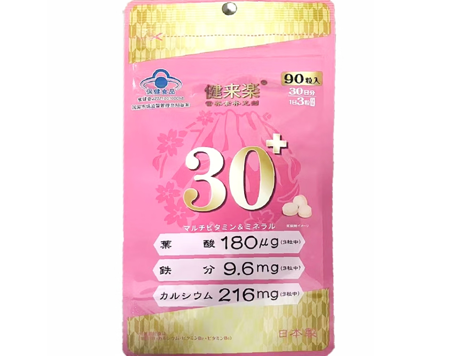 爱苾奥牌钙铁多种维生素片