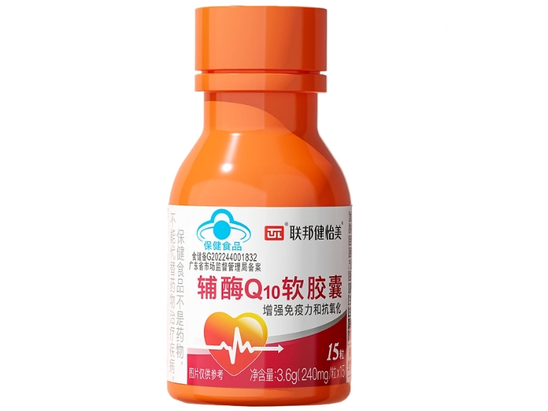联邦健怡美®辅酶Q10软胶囊招商代理 