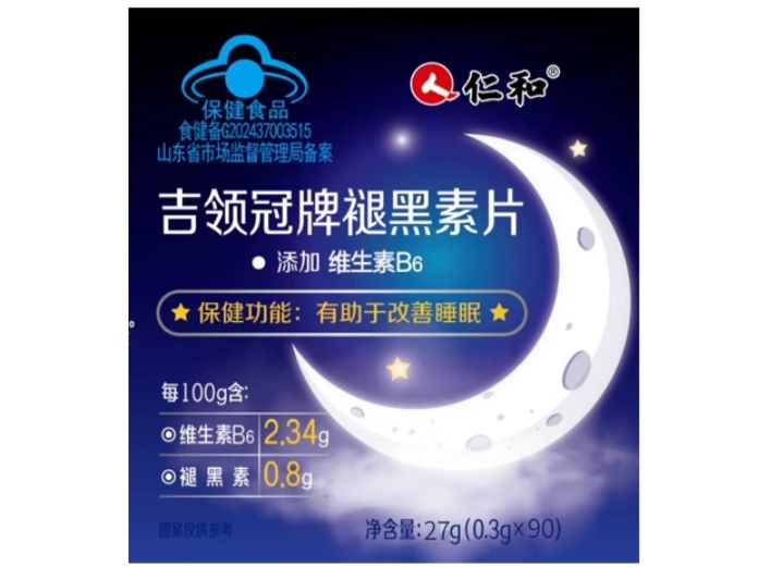 吉领冠牌褪黑素片