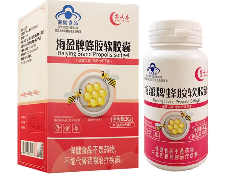 海盈牌蜂胶软胶囊