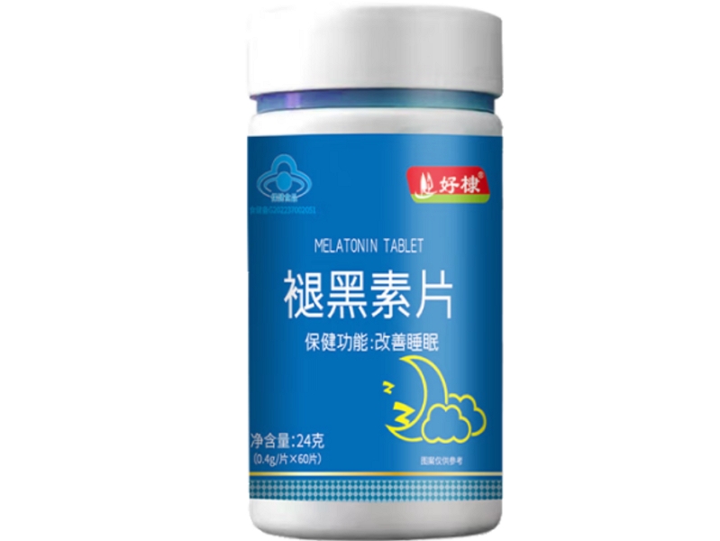 好棣®褪黑素片