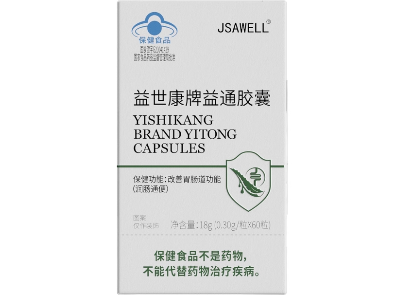 益世康牌益通胶囊