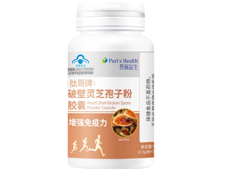 普瑞益生肽哥牌破壁灵芝孢子粉胶囊招商代理 
