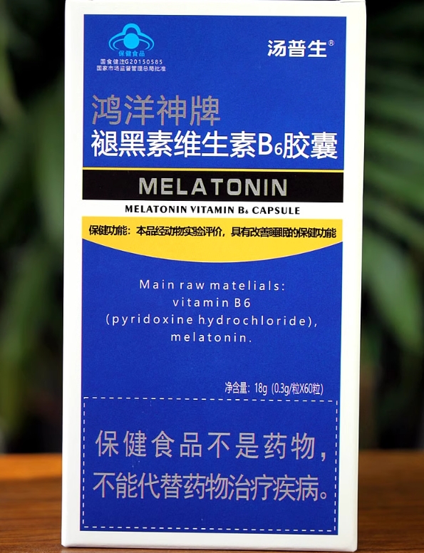 汤普生鸿洋神牌褪黑素维生素B6胶囊招商代理 