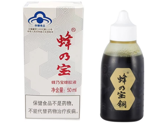 蜂乃宝蜂胶液