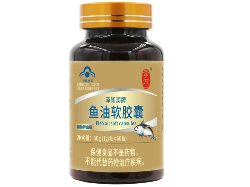 泽知润牌鱼油软胶囊